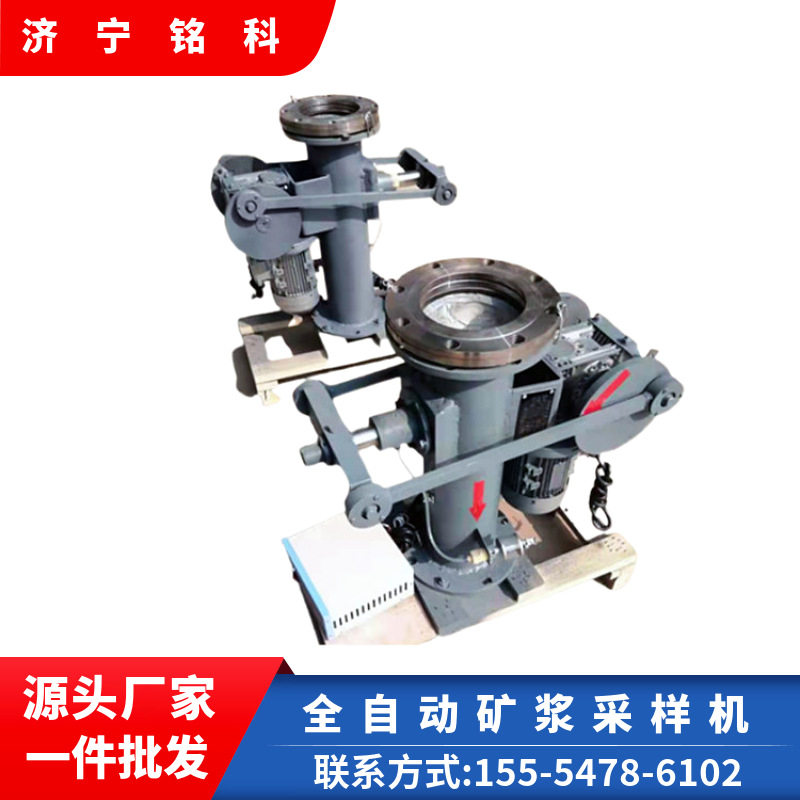 DN200气动矿浆取样器自动化控制