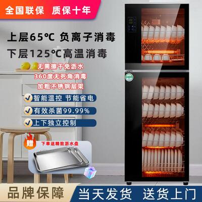 PX柜消毒家用全自Q动智能免沥水高温一烘干体机不锈钢二WIH星级消
