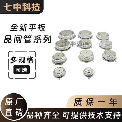 5STP26N6200 5STP26N5800 5STP25M5200