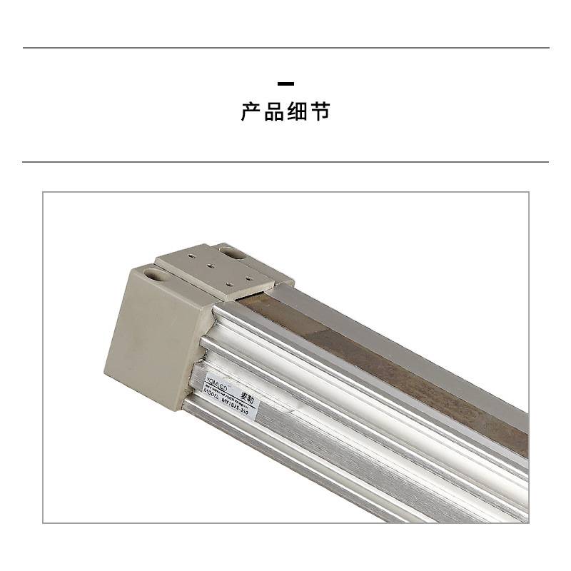 SMC型机械接合式无杆气缸MY1B16G-400x500/600 A L Z滑台RMS气动