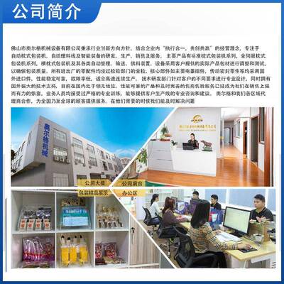 热收缩包动装AG-RS600机日品用热收缩机收缩膜热包装机全自热收缩