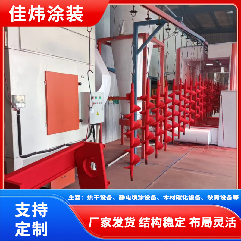 佳炜工业烤漆房喷涂流水线