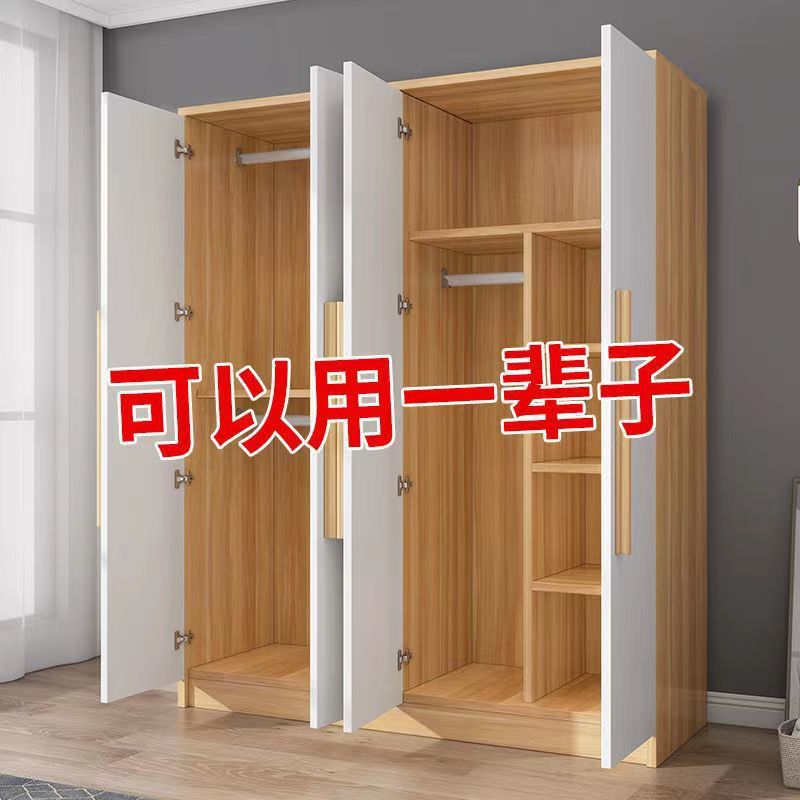 K莰3衣柜家用卧室出租屋简约出租房用简易衣橱实木小型儿童衣柜宿