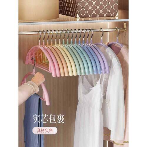 衣///防七彩衣架防滑无痕家用护肩角晾ltao7TJ9衣挂挂衣服架架子