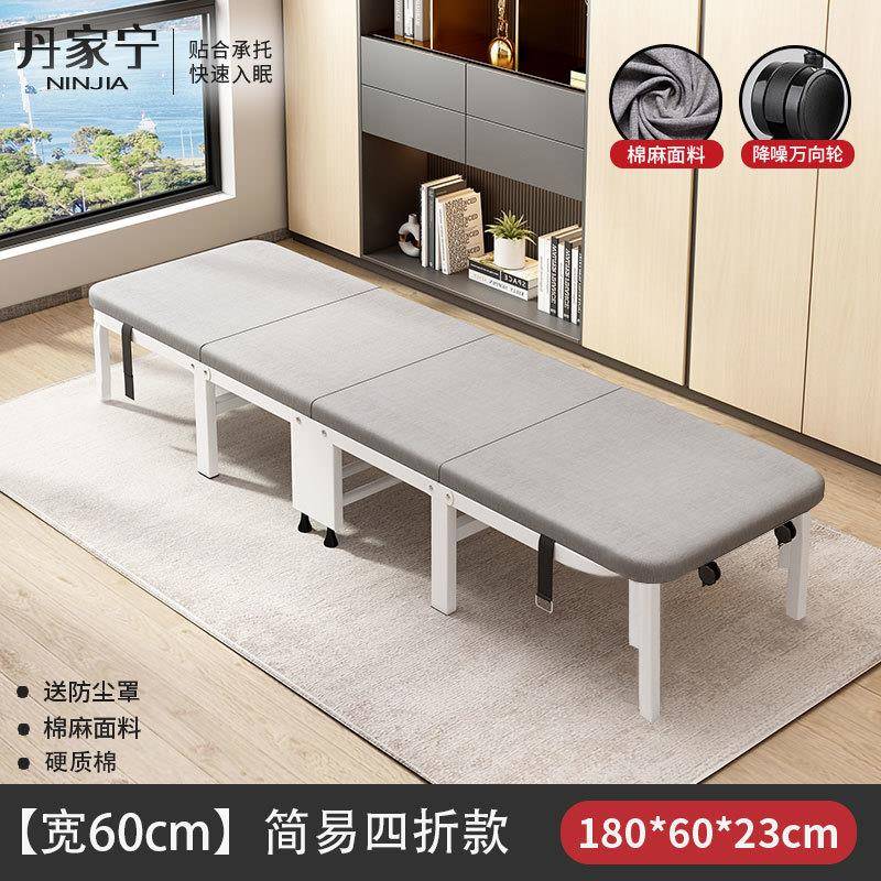 床叠单人床折午休WUD折床办公室午睡神叠器便携陪护床家用成人折