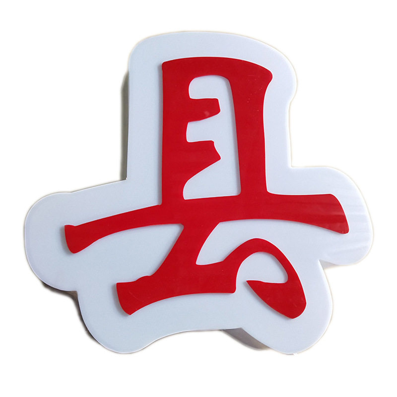 LED双面无边发光字楼顶招牌