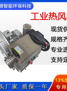 烘AML干工业热风烘机水气干管道加热器风璃容器高温加热恒温玻热