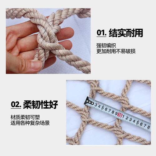 户外桥锦纶攀拓爬网儿童娱乐训练景展网区吊防坠SPZ网安全护围网