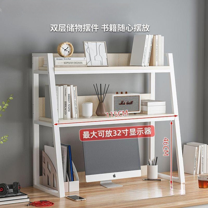 电脑桌小型铁艺多层收纳架