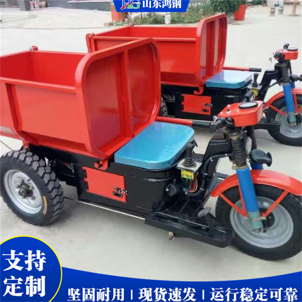小型电动三轮翻斗车工地短途运输