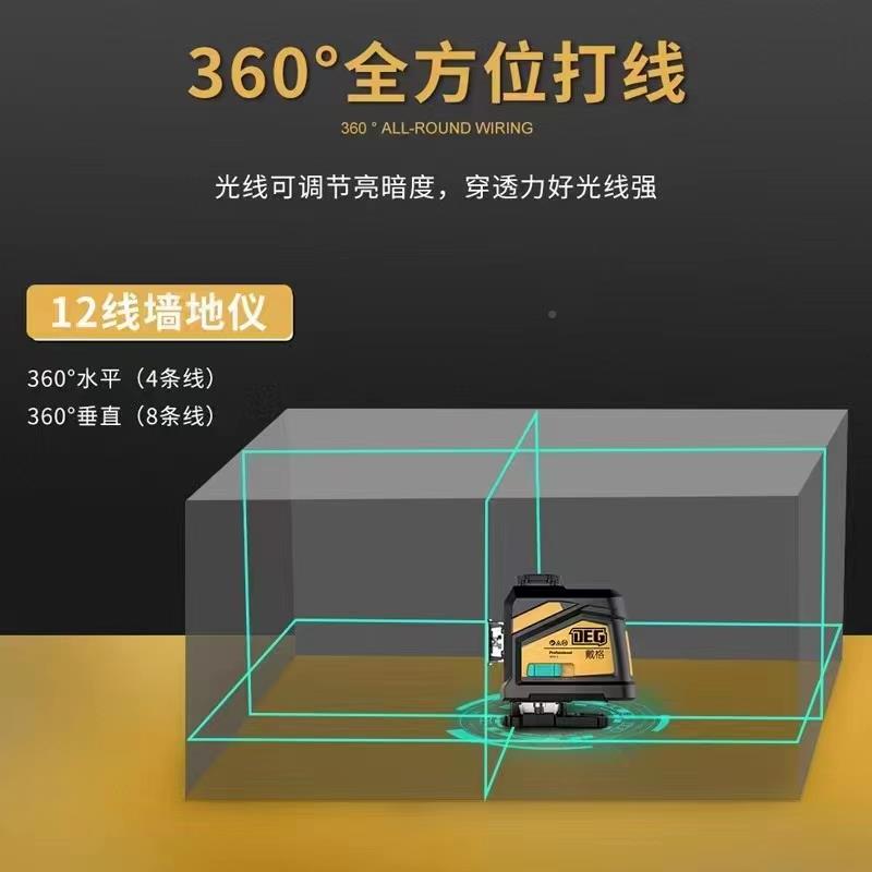 I新款12线红外线绿光光水平仪精强光细线超高度户外亮红PLN平水