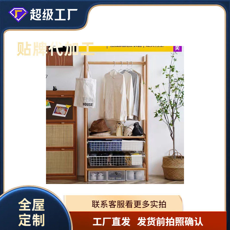 实木落地衣帽架卧室玄关收纳