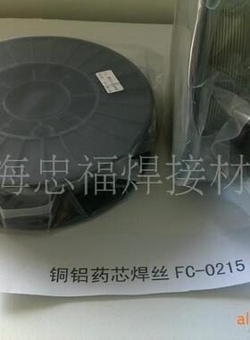 家直供上海忠销福售铜铝焊丝PMQ厂FC0215