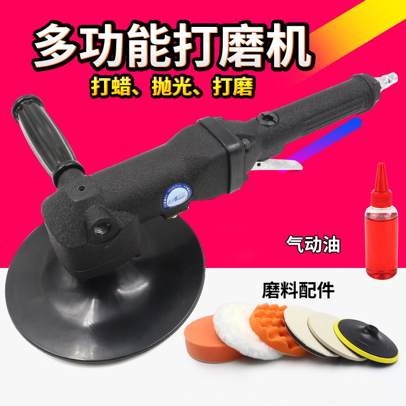 百马BM-7C气动7寸抛光打蜡机