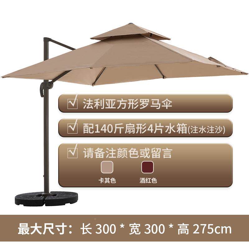 露家户外遮阳伞庭院休闲园台别居墅室外摆摊太60阳能灯花伞商用防