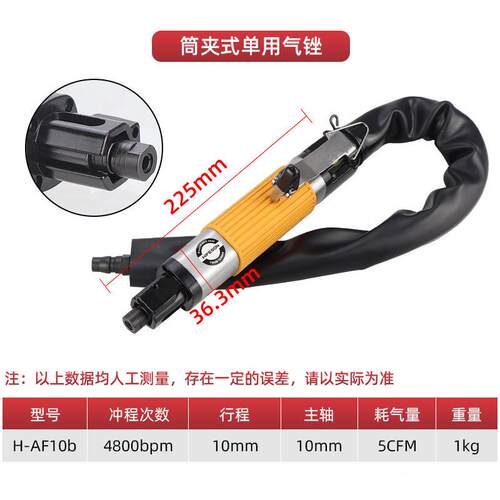 0AF1A气前动往打复锉气锉大功率工业级锯锉两用AYO修边机后磨