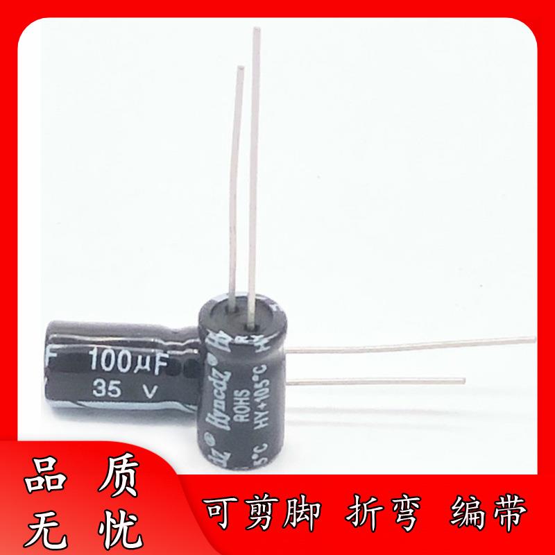 足压35V330uF8*14高频低阻F铝电5解电容器330u/3VLOFLHWESR