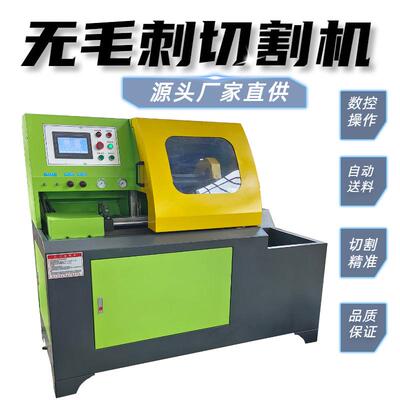 全ZHK自350切管机切割管机自动管机厚动壁钢管半切管机圆管切割