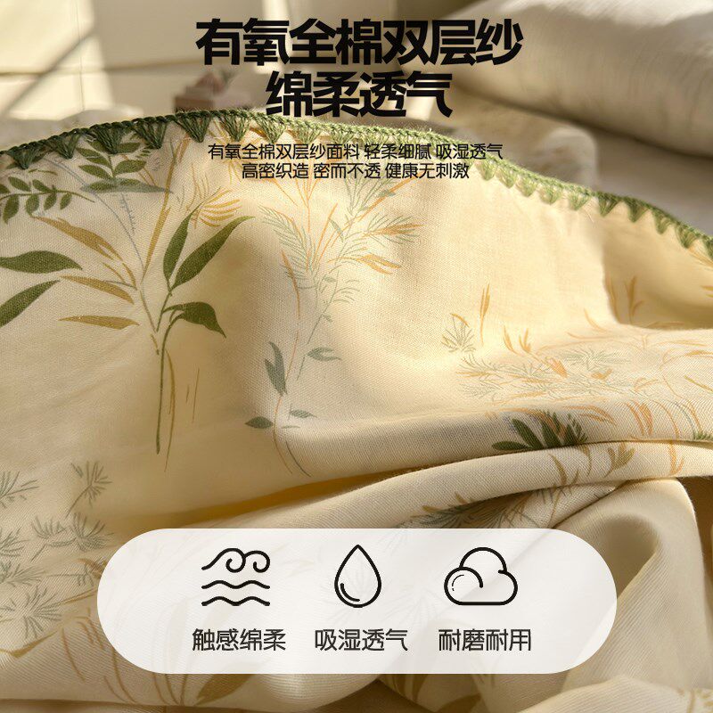 全棉双层纱盖毯沙发毯办公室小毯A子午睡披肩毯夏季薄款空调毛巾