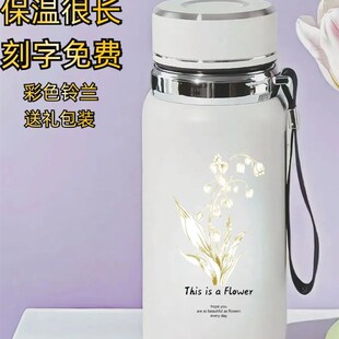 智能保温b杯女款大容量带茶隔显温杯子316不锈钢爆款情侣定制水杯