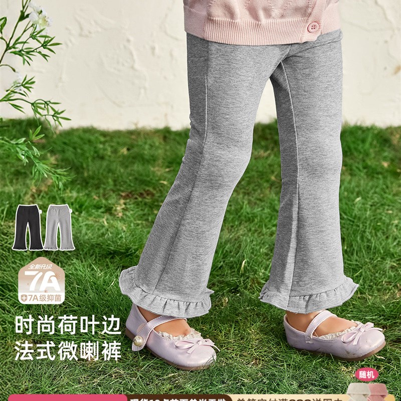 [7A抗菌]女童秋天裤子宝宝法式喇叭裤秋装女小童洋气花边大童长裤