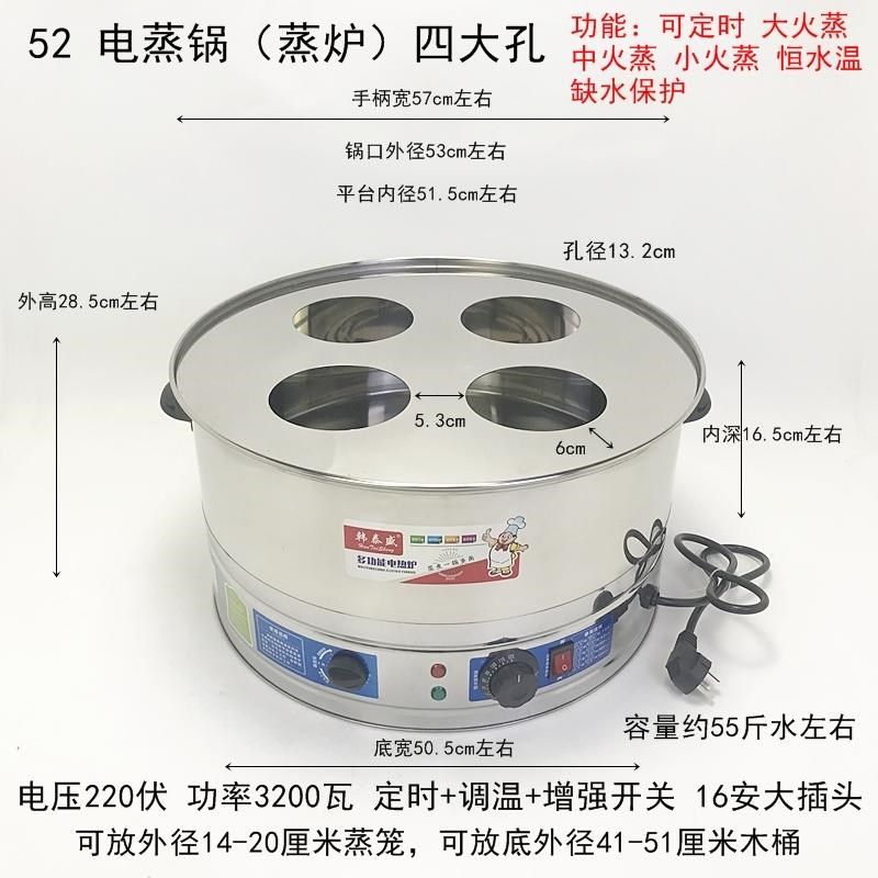 商用不锈钢电蒸锅台式小笼u包蒸笼木桶汽炉蒸包炉多功能包子机器