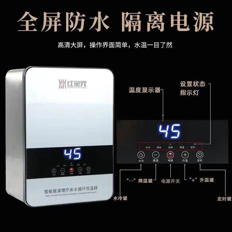 洗浴恒温水循h环加热搓澡床加热水垫按摩床静音搓澡水暖防水防干