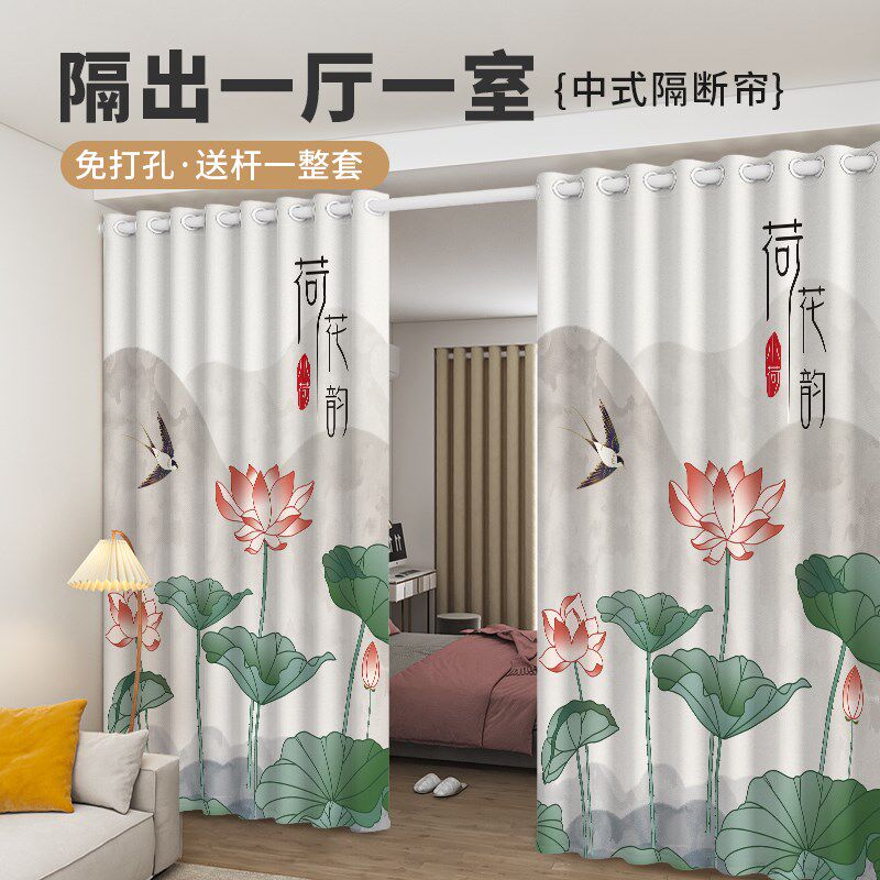 房间隔断帘客厅分间卧室遮光窗帘免打孔J安装屏风挂帘子布落地中