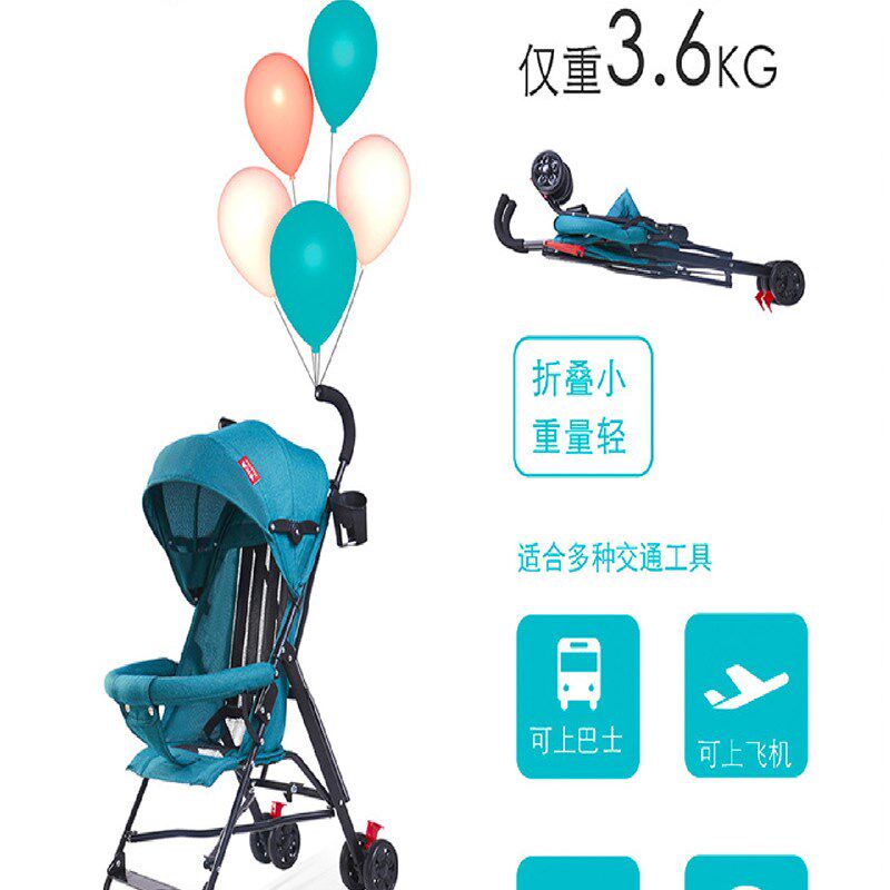 婴儿车可坐可躺宝宝车儿童伞车超轻便携可折叠婴T儿手推车一键收