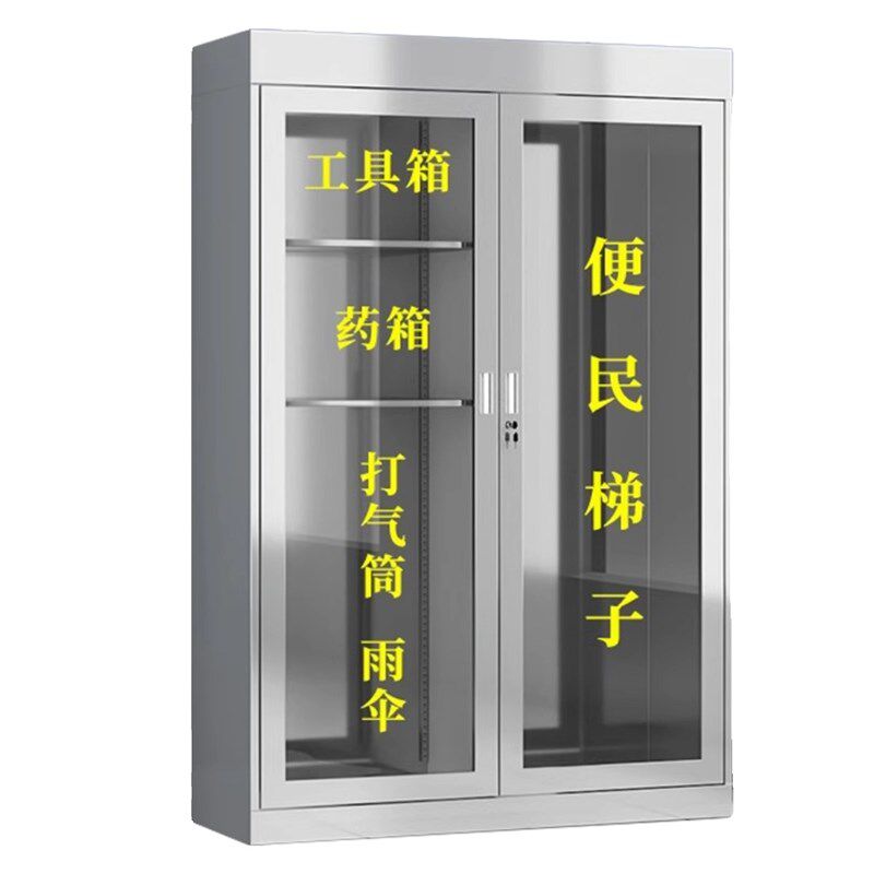 社区室外便民服务k柜清洁工具柜小区物业防水不锈钢便民服务箱子
