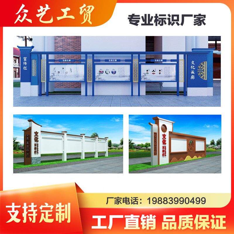 定制不锈钢宣传栏校园展示架挂墙橱窗企N业文化长廊灯箱广告牌
