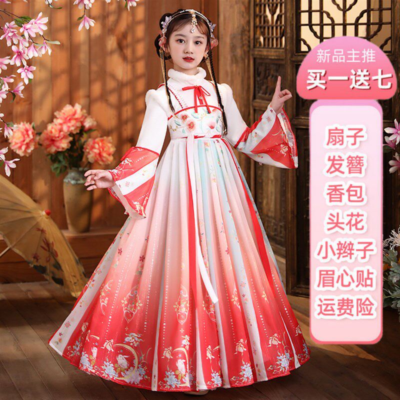 女童汉服冬款过年服儿童襦裙超仙唐装中国风女孩古装冬季加绒加厚