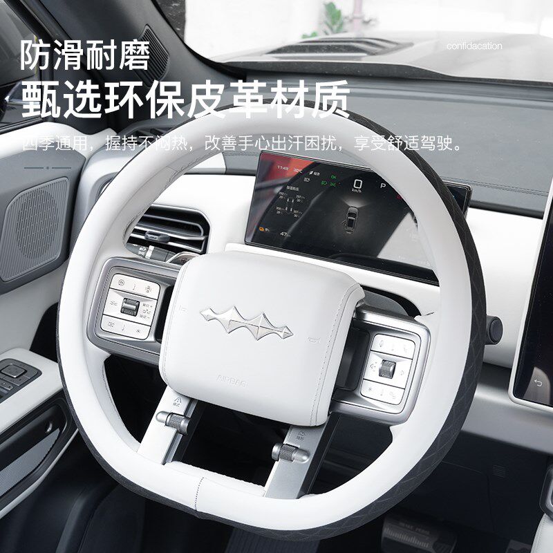 适用方程豹钛3j方向盘套直套式方向盘把套原车色内饰用品改装用品