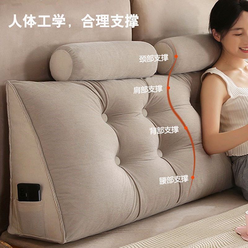 带头枕床c头靠垫床上防撞靠枕靠背软包可拆洗榻榻米飘窗护腰靠腰