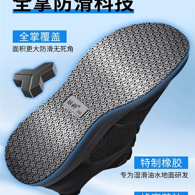 厨神专业厨房防滑鞋男防s水防油厚底透气厨师鞋黑色防臭后厨工作