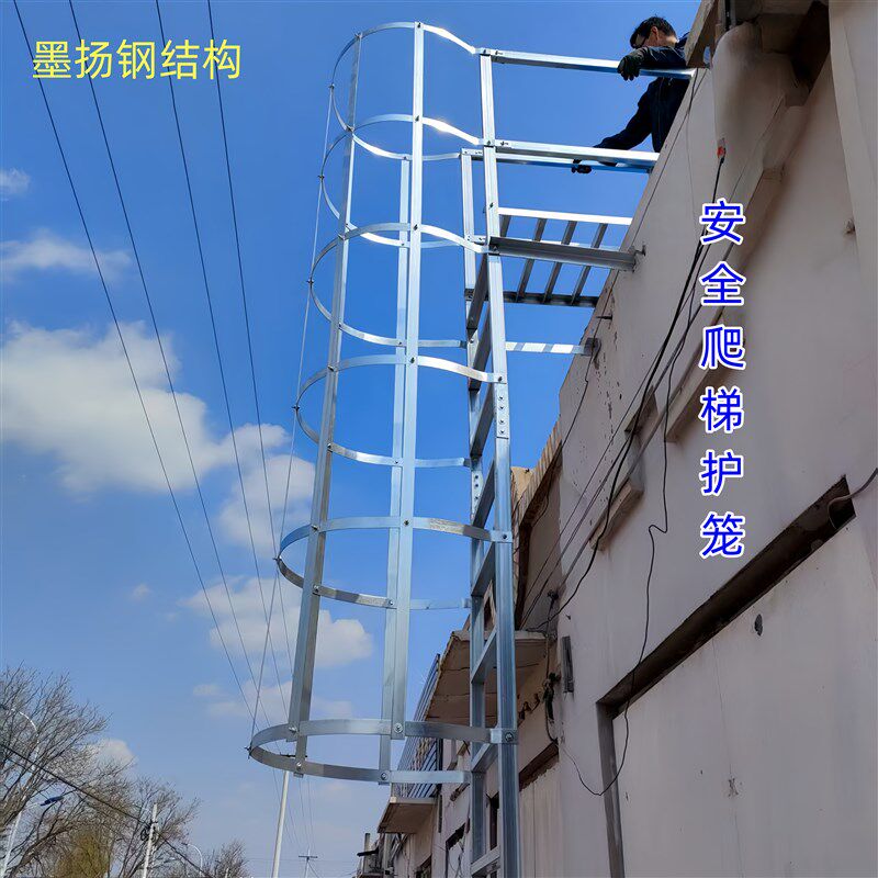 304不锈钢爬梯护笼n安全爬梯护笼316不锈钢护笼检查井不锈钢爬梯