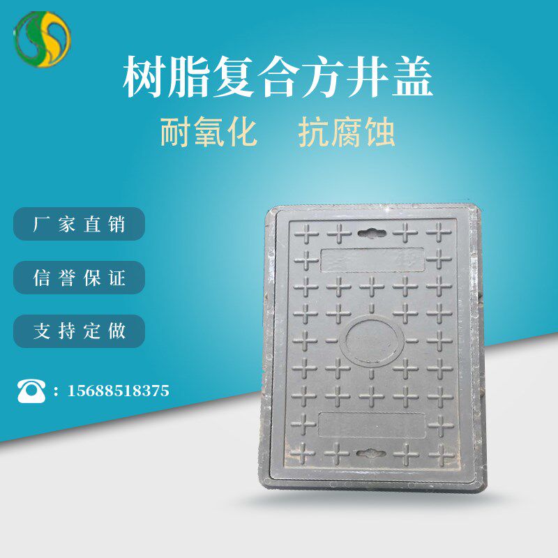 高分子井盖 450*750硅塑格栅铸铁排水沟盖板绿化带绿灯检修口篦子