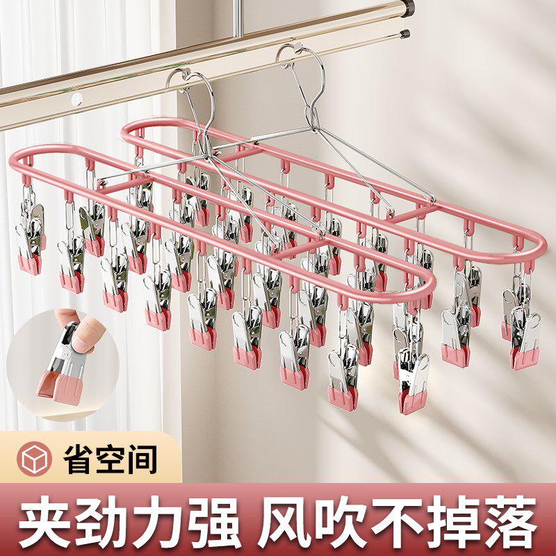 晾袜子神器不锈钢多夹子晾晒衣架晒凉袜夹阳台多功能挂衣防风架子