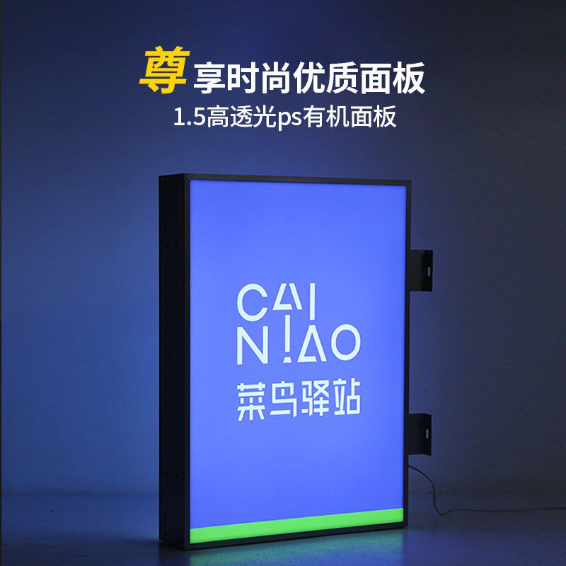 吸塑灯箱门头广告牌侧p翼悬挂发光字灯牌双面挂墙式户外防水亚克