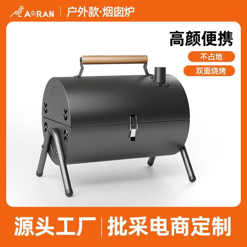 户外烧烤炉双面双用手提简易家用烧烤H架露营野餐小烤炉便携式木