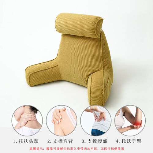 床上靠枕腰靠孕妇护颈护腰床头大靠背靠垫榻M榻米飘窗台看书玩手