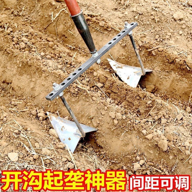 开沟起垄神器锄头小型培土机铲种植农活铁锹犁头尖锄手.拉犁三角