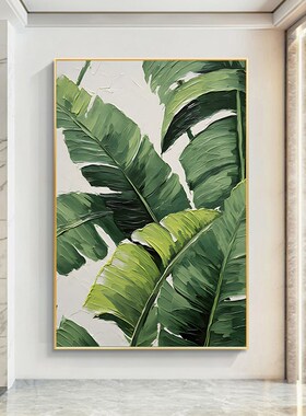 侘寂风玄关挂画绿植走廊过道装饰B画大叶有成客厅寓意好壁画落地