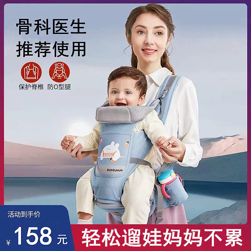 婴儿腰凳多功能前l抱式小孩外出宝宝背带前后两用四季轻便抱娃神