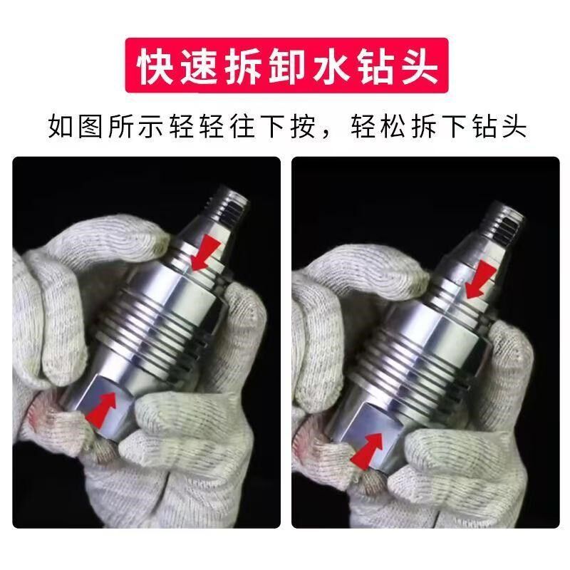 水钻快拆接头新款一o体式拆装快速拆卸水钻打孔机速拆转换接头