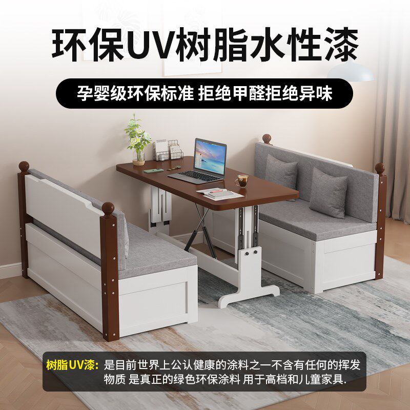实木沙发床折叠两用2024新款小户型客厅升降书桌S可当床坐卧伸缩