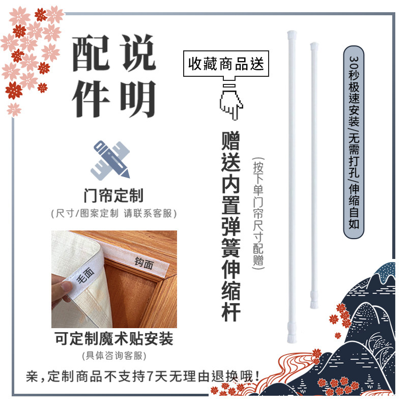日式浮世绘布艺门帘隔断帘卧室厨房餐H厅卫生间遮挡帘半截帘免打