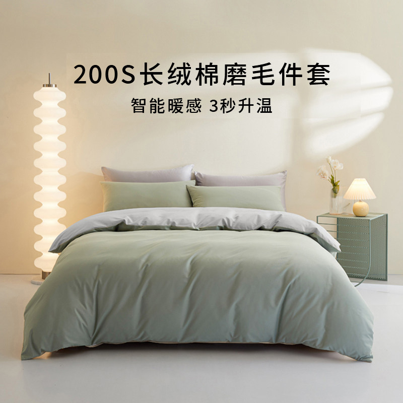 长绒棉磨毛被套单件加p厚100全棉双人被单被罩2023新款冬季款