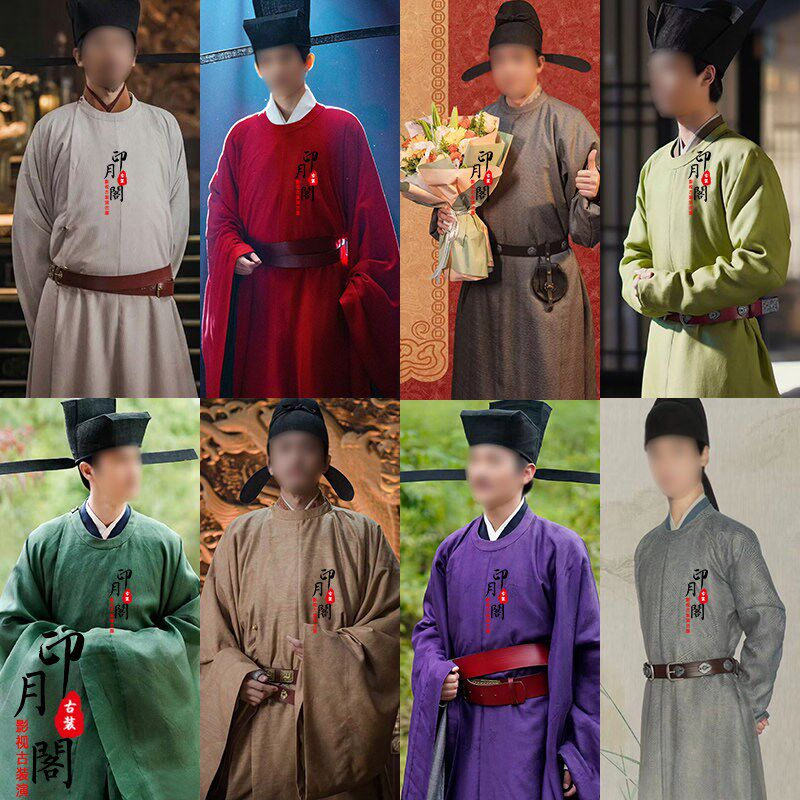 影视唐朝宋朝男士大臣皇帝圆领袍官服朝服蓝色紫色红色官服古装