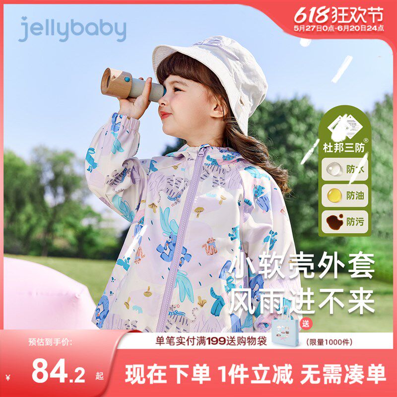 女童冲锋衣2025新款洋气宝宝春装开衫女小童防水春秋儿童春季外套